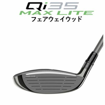 テーラーメイドステルス2ドライバーTENSEIREDTM50(22)カーボンシャフト日本正規品TaylormadeSTEALTH2