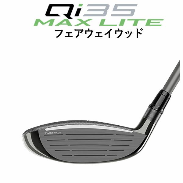 テーラーメイドステルス2ドライバーTENSEIREDTM50(22)カーボンシャフト日本正規品TaylormadeSTEALTH2