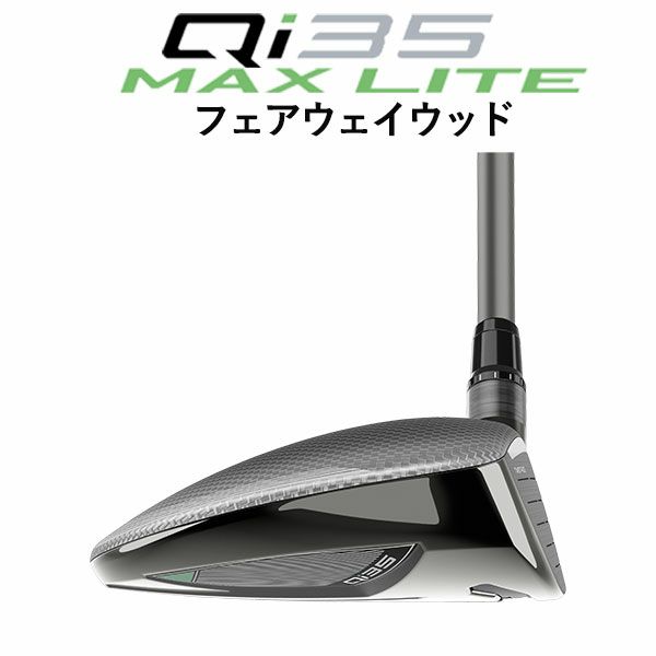 テーラーメイドステルス2ドライバーTENSEIREDTM50(22)カーボンシャフト日本正規品TaylormadeSTEALTH2
