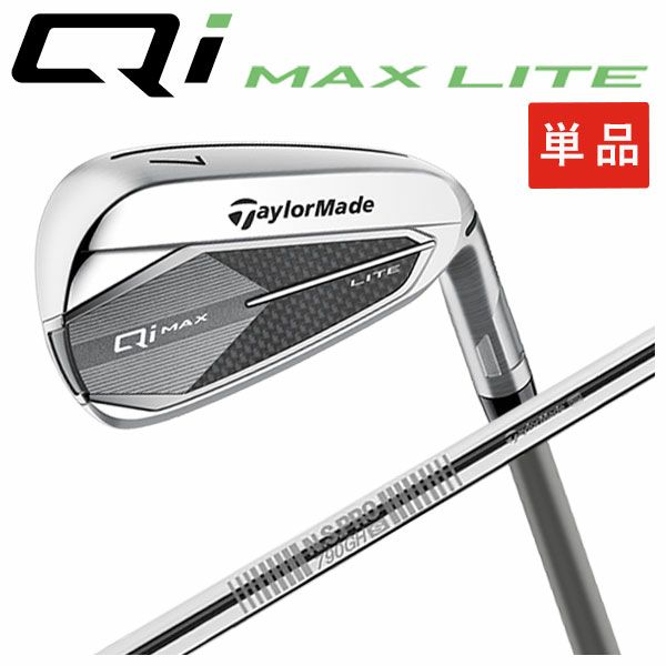 テーラーメイドステルス2ドライバーTENSEIREDTM50(22)カーボンシャフト日本正規品TaylormadeSTEALTH2