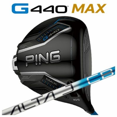 【11月11日発売予定・予約受付中】PINGG430MAXドライバーALTAJCBBLACKカーボンシャフト日本正規品