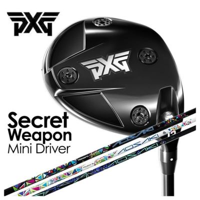 特注カスタムクラブ】PXG Secret Weapon (シークレットウェポン