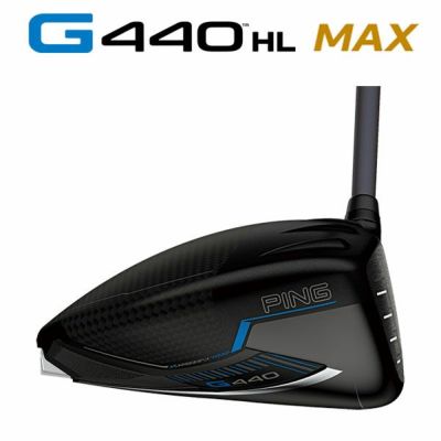 【11月11日発売予定・予約受付中】PINGG430MAXドライバーALTAJCBBLACKカーボンシャフト日本正規品