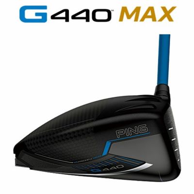 【11月11日発売予定・予約受付中】PINGG430MAXドライバーALTAJCBBLACKカーボンシャフト日本正規品