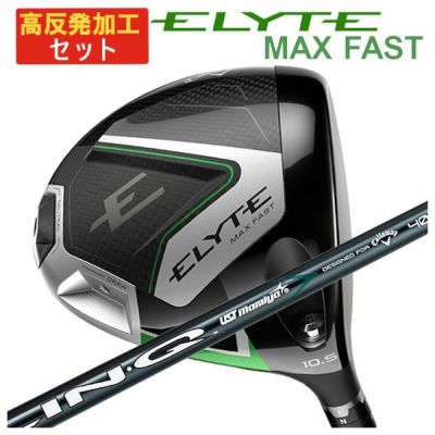 キャロウェイ(Callaway)GBBEPICSTARドライバーSpeederEVOLUTIONforGBBカーボンシャフト日本正規品【高反発加工対応】