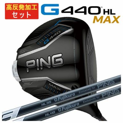 【11月11日発売予定・予約受付中】PINGG430MAXドライバーALTAJCBBLACKカーボンシャフト日本正規品