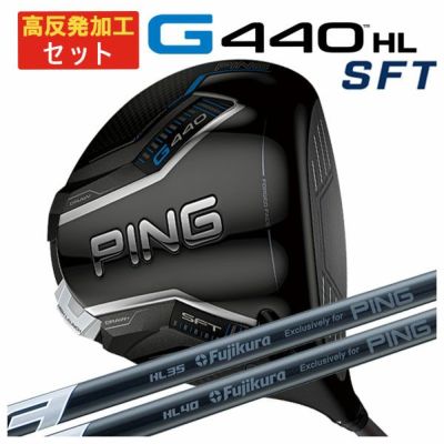 【11月11日発売予定・予約受付中】PINGG430MAXドライバーALTAJCBBLACKカーボンシャフト日本正規品