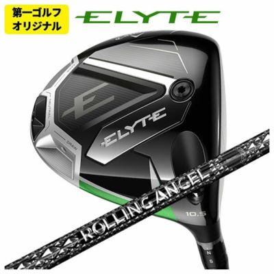 キャロウェイ(Callaway)GBBEPICSTARドライバーSpeederEVOLUTIONforGBBカーボンシャフト日本正規品【高反発加工対応】