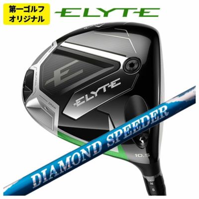 キャロウェイ(Callaway)GBBEPICSTARドライバーSpeederEVOLUTIONforGBBカーボンシャフト日本正規品【高反発加工対応】