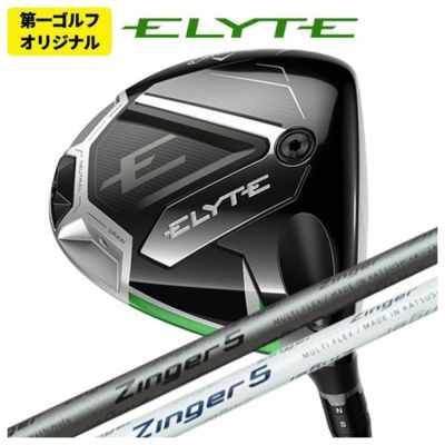 キャロウェイ(Callaway)GBBEPICSTARドライバーSpeederEVOLUTIONforGBBカーボンシャフト日本正規品【高反発加工対応】