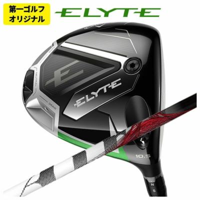 キャロウェイ(Callaway)GBBEPICSTARドライバーSpeederEVOLUTIONforGBBカーボンシャフト日本正規品【高反発加工対応】