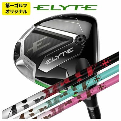 キャロウェイ(Callaway)GBBEPICSTARドライバーSpeederEVOLUTIONforGBBカーボンシャフト日本正規品【高反発加工対応】