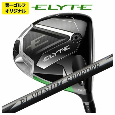 キャロウェイ(Callaway)GBBEPICSTARドライバーSpeederEVOLUTIONforGBBカーボンシャフト日本正規品【高反発加工対応】