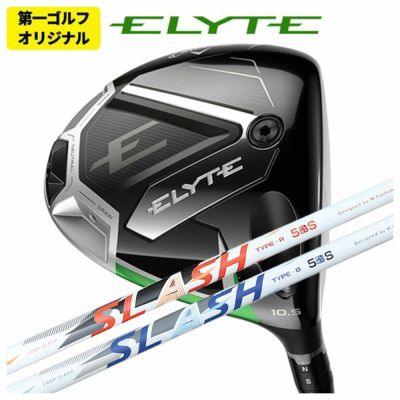 キャロウェイ(Callaway)GBBEPICSTARドライバーSpeederEVOLUTIONforGBBカーボンシャフト日本正規品【高反発加工対応】