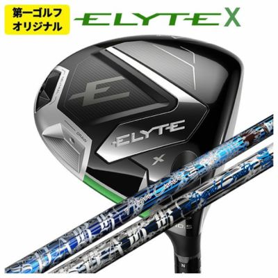 キャロウェイ(Callaway)GBBEPICSTARドライバーSpeederEVOLUTIONforGBBカーボンシャフト日本正規品【高反発加工対応】