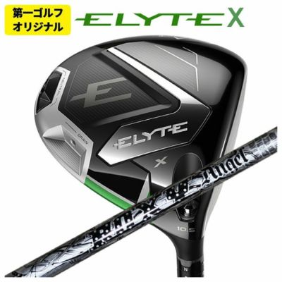 キャロウェイ(Callaway)GBBEPICSTARドライバーSpeederEVOLUTIONforGBBカーボンシャフト日本正規品【高反発加工対応】