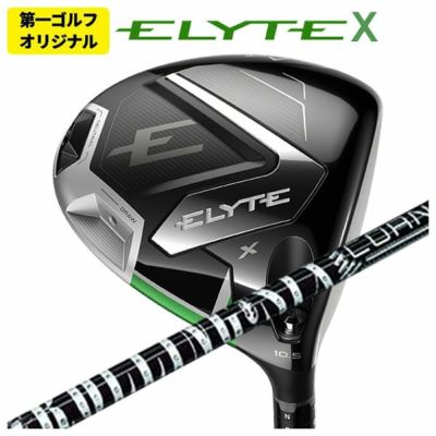 キャロウェイ(Callaway)GBBEPICSTARドライバーSpeederEVOLUTIONforGBBカーボンシャフト日本正規品【高反発加工対応】