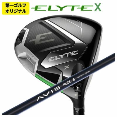 キャロウェイ(Callaway)GBBEPICSTARドライバーSpeederEVOLUTIONforGBBカーボンシャフト日本正規品【高反発加工対応】