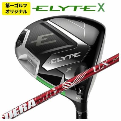 キャロウェイ(Callaway)GBBEPICSTARドライバーSpeederEVOLUTIONforGBBカーボンシャフト日本正規品【高反発加工対応】