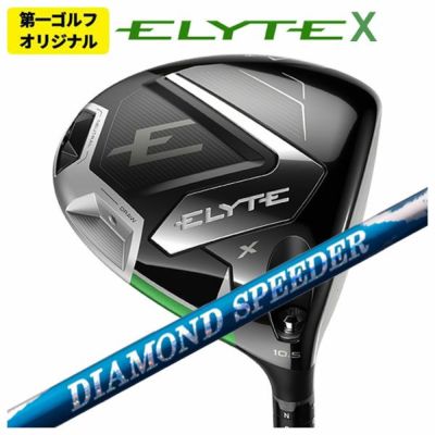 キャロウェイ(Callaway)GBBEPICSTARドライバーSpeederEVOLUTIONforGBBカーボンシャフト日本正規品【高反発加工対応】