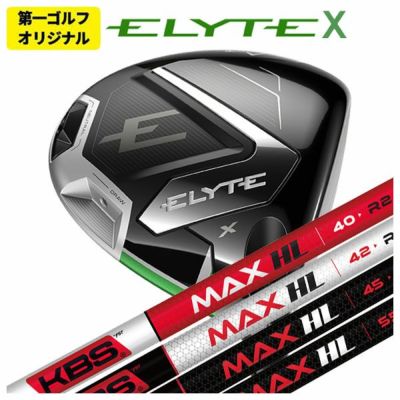 キャロウェイ(Callaway)GBBEPICSTARドライバーSpeederEVOLUTIONforGBBカーボンシャフト日本正規品【高反発加工対応】