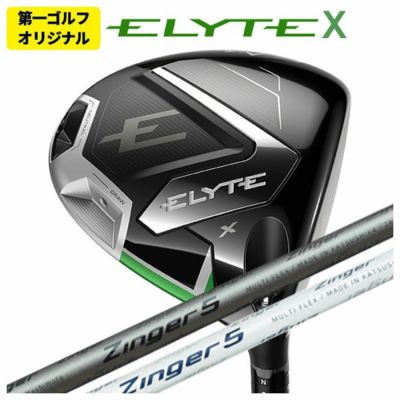 キャロウェイ(Callaway)GBBEPICSTARドライバーSpeederEVOLUTIONforGBBカーボンシャフト日本正規品【高反発加工対応】