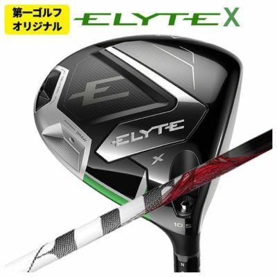 キャロウェイ(Callaway)GBBEPICSTARドライバーSpeederEVOLUTIONforGBBカーボンシャフト日本正規品【高反発加工対応】