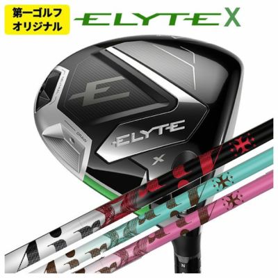 キャロウェイ(Callaway)GBBEPICSTARドライバーSpeederEVOLUTIONforGBBカーボンシャフト日本正規品【高反発加工対応】