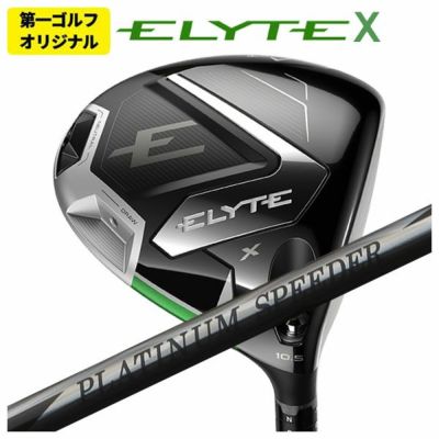 キャロウェイ(Callaway)GBBEPICSTARドライバーSpeederEVOLUTIONforGBBカーボンシャフト日本正規品【高反発加工対応】