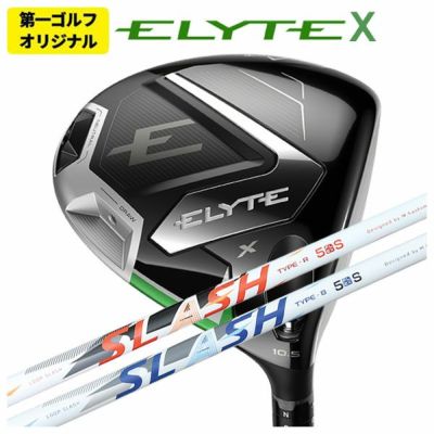 キャロウェイ(Callaway)GBBEPICSTARドライバーSpeederEVOLUTIONforGBBカーボンシャフト日本正規品【高反発加工対応】