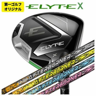 キャロウェイ(Callaway)GBBEPICSTARドライバーSpeederEVOLUTIONforGBBカーボンシャフト日本正規品【高反発加工対応】