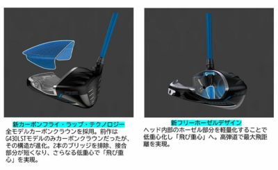 【11月11日発売予定・予約受付中】PINGG430MAXドライバーALTAJCBBLACKカーボンシャフト日本正規品