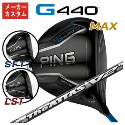 【11月11日発売予定・予約受付中】PINGG430MAXドライバーALTAJCBBLACKカーボンシャフト日本正規品