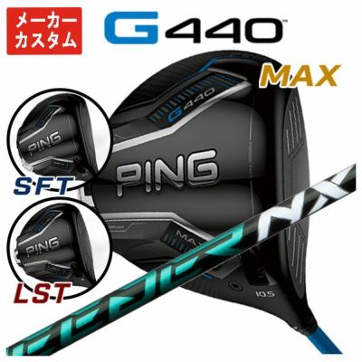 【11月11日発売予定・予約受付中】PINGG430MAXドライバーALTAJCBBLACKカーボンシャフト日本正規品