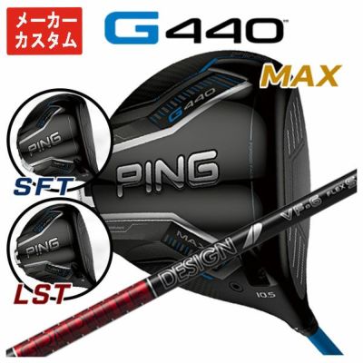 【11月11日発売予定・予約受付中】PINGG430MAXドライバーALTAJCBBLACKカーボンシャフト日本正規品