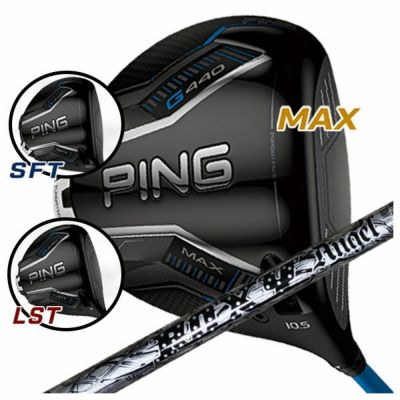 【11月11日発売予定・予約受付中】PINGG430MAXドライバーALTAJCBBLACKカーボンシャフト日本正規品