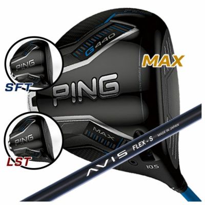 【11月11日発売予定・予約受付中】PINGG430MAXドライバーALTAJCBBLACKカーボンシャフト日本正規品