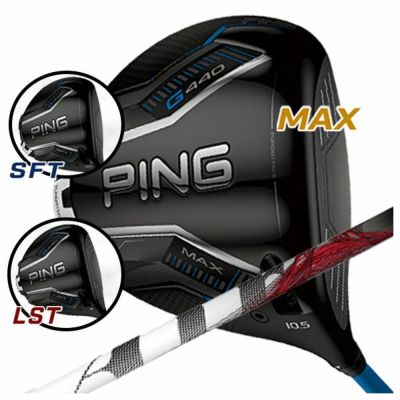 【11月11日発売予定・予約受付中】PINGG430MAXドライバーALTAJCBBLACKカーボンシャフト日本正規品