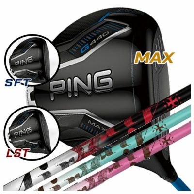 【11月11日発売予定・予約受付中】PINGG430MAXドライバーALTAJCBBLACKカーボンシャフト日本正規品