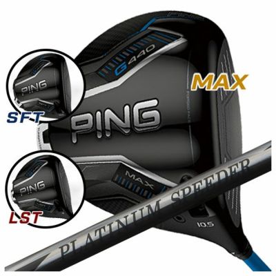 【11月11日発売予定・予約受付中】PINGG430MAXドライバーALTAJCBBLACKカーボンシャフト日本正規品