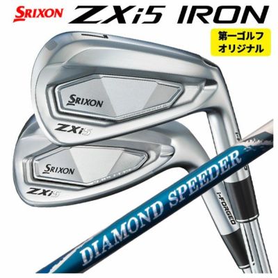 スリクソン(SRIXON)ZX5MkIIドライバーDiamanaZX-II50カーボンシャフト日本正規品