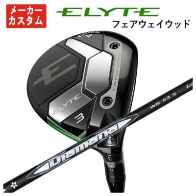 キャロウェイ(Callaway) ELYTE フェアウェイウッド