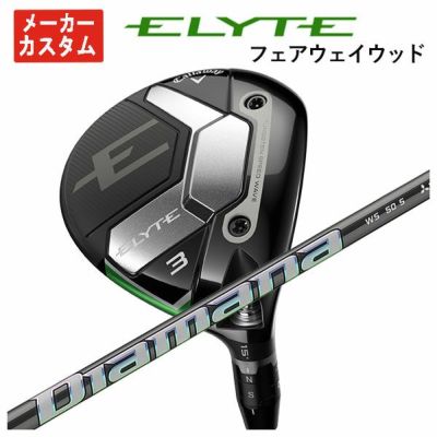 キャロウェイ(Callaway) ELYTE フェアウェイウッド