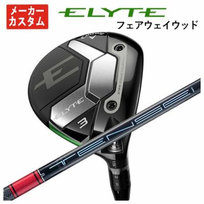 キャロウェイ(Callaway) ELYTE フェアウェイウッド