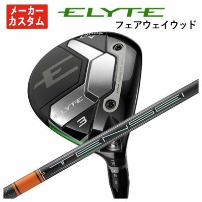 キャロウェイ(Callaway) ELYTE フェアウェイウッド