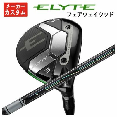 キャロウェイ(Callaway) ELYTE フェアウェイウッド