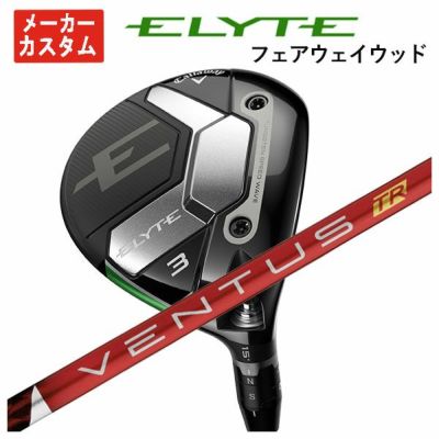 キャロウェイ(Callaway) ELYTE フェアウェイウッド