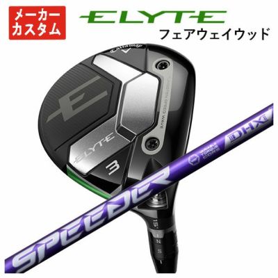 キャロウェイ(Callaway) ELYTE フェアウェイウッド