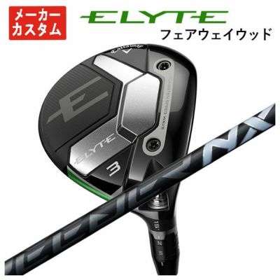 キャロウェイ(Callaway) ELYTE フェアウェイウッド