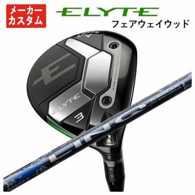 キャロウェイ(Callaway) ELYTE フェアウェイウッド